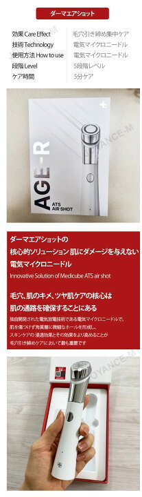 楽天市場】【20倍 お買い物マラソンxポイントアップ】【MEDICUBE 