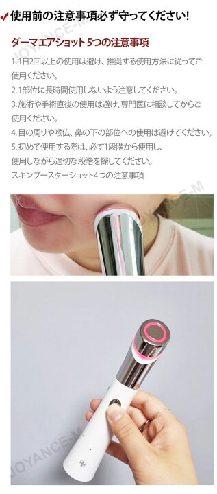 楽天市場】【MEDICUBE】 ダーマペン美顔器！ダーマエアショット AGE-R 
