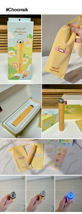 楽天市場】【20倍 お買い物マラソンxポイントアップ】【MEDICUBE 