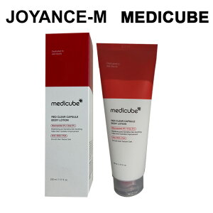 yMEDICUBEzbhNAJvZ{fB[V Red Clear Capsule Body Lotion 230ml/؍RXb{fB[