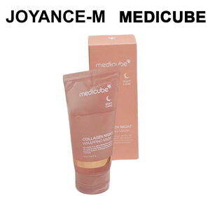 �yMEDICUBE�z�R���[�Q���i�C�g ���b�s���O�}�X�N/Collagen Night Wrapping Mask 75ml/���f�B�L���[�u/�c��������/�p��/�؍�