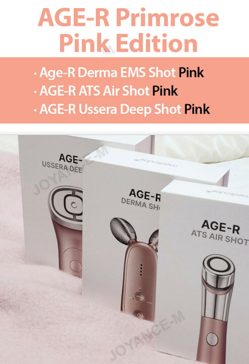 楽天市場】【MEDICUBE】AGE-R(エージｰアール) Primrose Pink Edition 