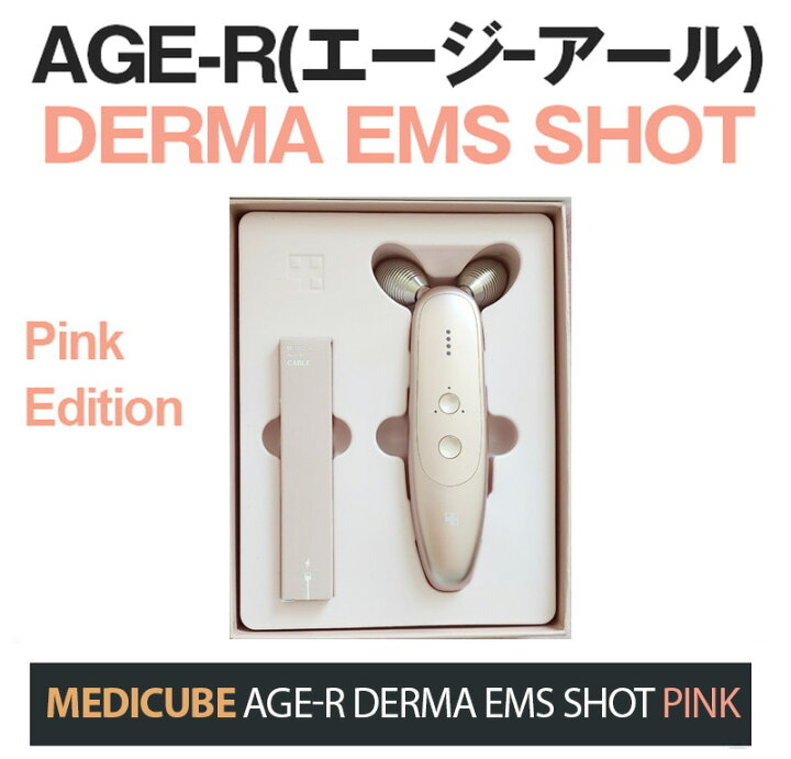 楽天市場】【MEDICUBE】AGE-R(エージｰアール) Primrose Pink Edition 
