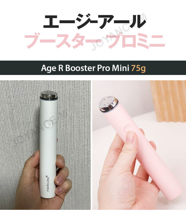 楽天市場】【20倍 ワンダフルデー×ポイントアップ】【MEDICUBE 