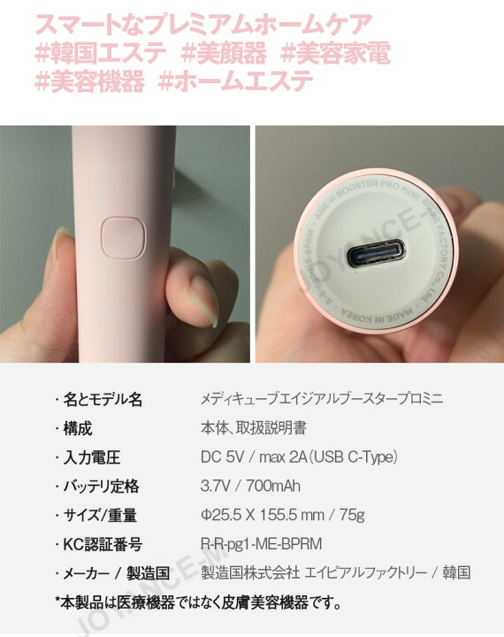 楽天市場】【20倍 お買い物マラソンxポイントアップ】【MEDICUBE 