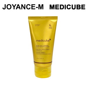 �yMEDICUBE�z�R�E�W�_�E�R���i�C�g���b�s���O�}�X�N 75ml/Kojic ACID Turmeric Night Wrapping Mask/���f�B�L���[�u/�_�[�N�X�|�b�g�z���P�A/�i�C�g���b�s���O�}�X�N/�t�F�C�X�p�b�N/�}�X�N/�؍��R�X��