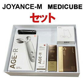 【20倍 スーパーDEALサーチ】【MEDICUBE】AGE-R スペシャル ギフト セット/AGE-R Special Gift Set/メディキューブ/DERMA EMS SHOT+Booster Gel+Cradle+Deep Peptide Eye Cream+Deep Vita C Ampoule/弾力ケア/ケアデバイス/エステで/表情筋ケア