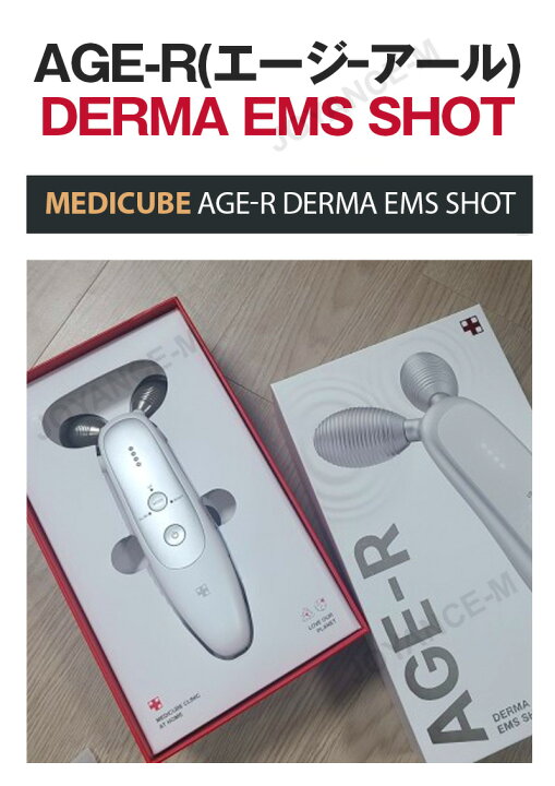 楽天市場】【MEDICUBE】AGE-R(エージｰアール) DERMA EMS SHOT/メディ  