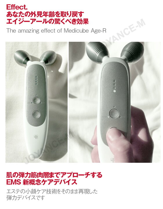楽天市場】【MEDICUBE】AGE-R(エージｰアール) DERMA EMS SHOT/メディ  