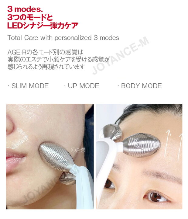 楽天市場】【MEDICUBE】AGE-R(エージｰアール) DERMA EMS SHOT/メディ  