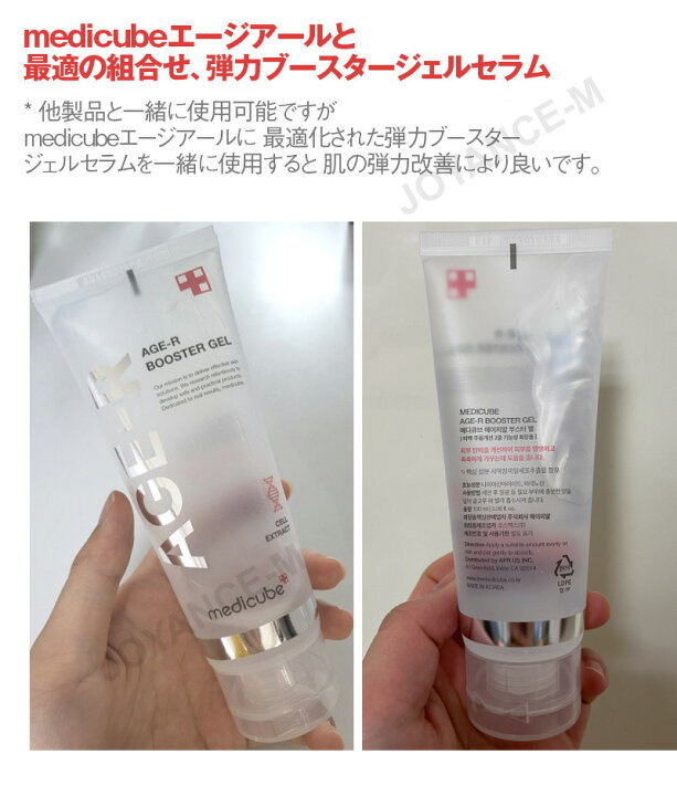 楽天市場】【MEDICUBE】美顔器専用 Age-Rブースタージェル/AGE-R 