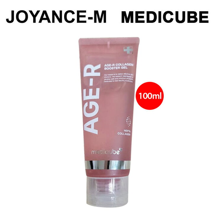 楽天市場】【MEDICUBE】美顔器専用 エイジアールコラーゲンブースター 