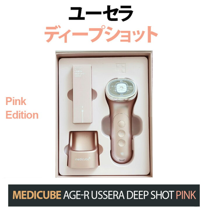 楽天市場】【MEDICUBE】AGE-R(エージｰアール) Primrose Pink Edition 
