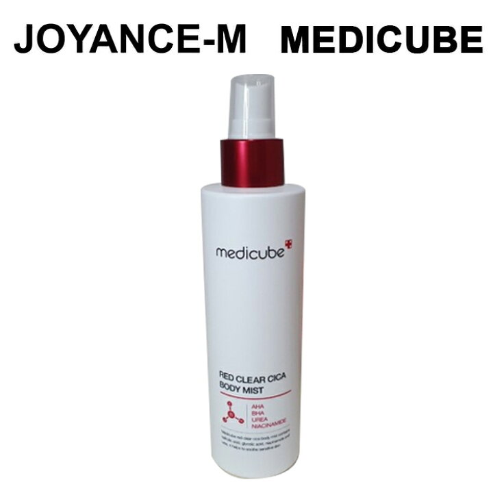 楽天市場】【20倍 ワンダフルデー×ポイントアップ】【MEDICUBE】レッド 