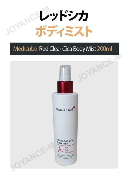 楽天市場】【20倍 お買い物マラソンxポイントアップ】【MEDICUBE 