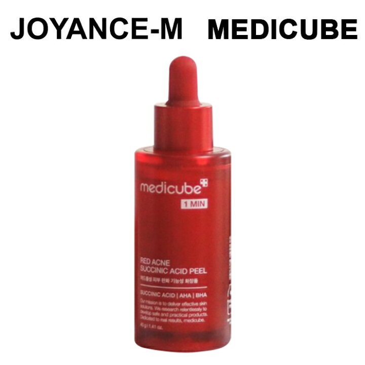 楽天市場】【MEDICUBE】 レッドアクネピーリングセラム/レッド アクネ 