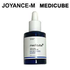【MEDICUBE】ゼロ毛穴1dayセラム/Zero Pore One-day Serum 30ml/メディキューブ/毛穴ケア/毛穴/皮脂/セラム/引き締め/黒ずみ/黒ずみ対策/皮脂ケア/鎮静ケア/スキンケア/角栓ケア/水分ケア/韓国コスメ
