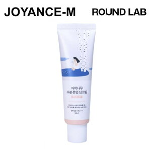 �yROUND LAB�z���������g�[���A�b�v���Ă��~�� 50ml / Birch Juice Moisturizing Tone Up Sun Cream / ���Ă��~��/�؍��R�X��