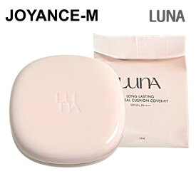 【20倍 お買い物マラソンxポイントアップ】【LUNA】ロングラスティングコンシールクッション/Long Lasting Conceal Cushion (+Refill) 12g*2ea/フェイスメイクアップ/メイクアップクッション/ツヤ肌/カバー/SPF50 PA++++/韓国コスメ