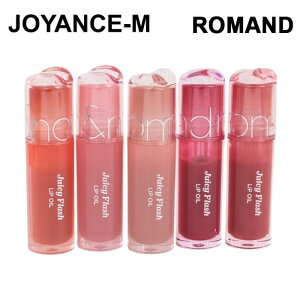 �yrom&nd�z�W���[�V�[�t���b�V�� ���b�v�I�C��4.5g/Juicy Flash Lip Oil/�����A���h/romand/�O�P�A/k�r���[�e�B�[/���b�v���C�N�A�b�v/�I�C���c��/�؍��R�X��