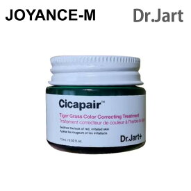 【Dr.Jart+ 】シカペア タイガーグラス カラーコレクティング トリートメント 15ml /Cicapair Tiger Grass Color Correcting Treatment/下地 フェイスクリーム/SPF22/PA++/