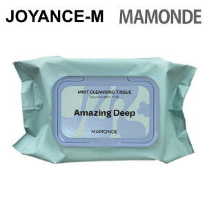 yMamonde}hz ̃fB[v~gNWOeBbV 70/Amazing Deep Mint Cleansing Tissue 70sheets/CNƂ/ϗƂ///Vp/NWOV[g/r/p//