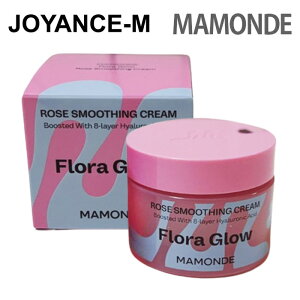 yMamondezt[O[[YX[WON[ 50ml/Flora Glow Rose Smoothing Cream 50mL/}h/XLPA/ێ/e/h{/eN[/bPA//؍RX