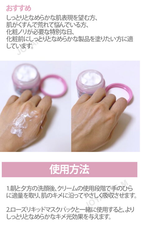 楽天市場】【Mamonde】フローラグローローズスムージングクリーム 50ml 