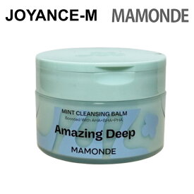 【Mamonde】アメージングディープミントクレンジングバーム90ml/Amazing Deep Mint Cleansing Balm/マモンド/毛穴ケア/ブラックヘッド/皮脂/老廃物/デ【2/25日限定！ポイント最大100%】ィープクレンジングバーム