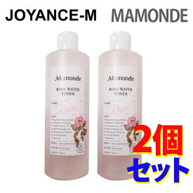 【Mamonde】 ローズウォーター トナー500ml 2EA / Rose Water Toner /マモンド/化粧水 美容液 栄養液 ツヤ肌 美肌 乾燥肌 オイリー肌 韓国コスメ