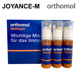 【20倍 抽選で最大100%ポイントバック！】30days【orthomol immun】オーソモル イミューン* 30days/(Ready-To-Drink + Folic acid + Iodine) /マルチビタミン/健康管理/栄養補充/ビタミン/鉄分/葉酸など/亜鉛やセレン/1set