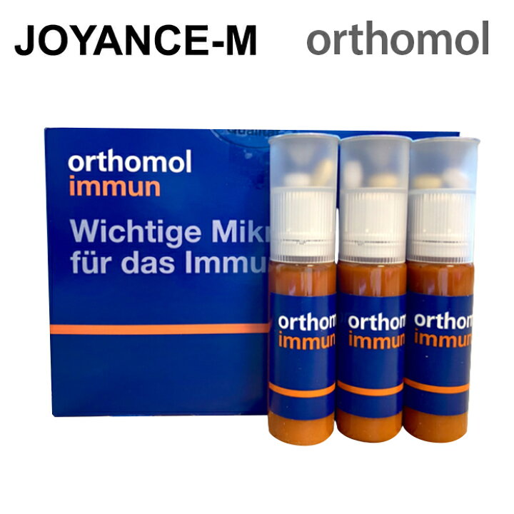 楽天市場】【20倍 お買い物マラソンxポイントアップ】30days【orthomol 