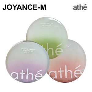 �yathe�z���B�[�K�������[�t���C�e�B���O�g�[���A�b�v �T�� �N�b�V����12g/Lighting Tone-up Suncushion 12g/SPF50+PA++++/���Ă��~��/UV�P�A/����/���O���Ւf/����/�؍��R�X��