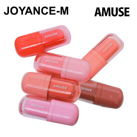 【20倍 スーパーDEAL】【AMUSE】ベベティント 3.8g AMUSE Bebe Tint /リップグロス/リップティント/ リッププランパー/プランピング/韓国コスメ