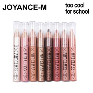 y20{ ubNtCf[x|CgAbvzyToo Cool for Schoolz A[gNXtb^[WyV / Artclass Frottage Pencil - 1.1g / ؍RX `[N yV CGx ux gD[N[t