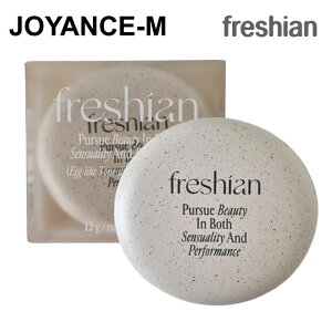 【freshian】エッグライクトーンアップクッション (ヴィーガン)12g/Egg Like Tone up Cushion (Vegan) 12g/生き生きとしたローズ色/透明感/ツヤ/うるおい感/活力/ヌーディピンクベース/韓国コスメ