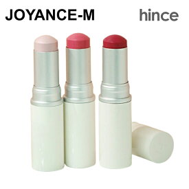 【20倍 7月30日~8月13日スーパーDEALサーチ】【hince】トゥルーディメンション ラディアンスバーム/True Dimension Balm 10g 10g/ヒンス/ツヤ/艶バームスティック/ハイライター、チーク、アイ、リップカラー/韓国コスメ