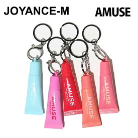 【20倍 スーパーDEAL】【AMUSE】【ティントバームキーリング】キーリングリップバーム (全5カラー）Care Balm Keyring 6g / アミューズ ティント リップグロス 口紅 リップ 粘膜リップ 韓国コスメ ウォニョン ギフト プチプラ