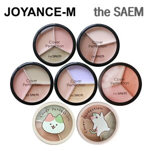�y20�{ ���������}���\��x�|�C���g�A�b�v�z�ythe SAEM�z�J�o�[�p�[�t�F�N�V���� �g���v�� �|�b�g �R���V�[���[[�P�i] /Cover Perfection Triple Pot Concealer 13.1g/3�F�̑g�ݍ�/���̌��_/�J�o�[/�_�[�N�T�[