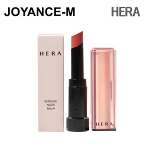 �yHERA�z�Z���V���A���k�[�h�o�[�� 3.5g Sensual Nude Balm / ���g�E���b�v�O���X/�؍��R�X��/�؍��R�X��