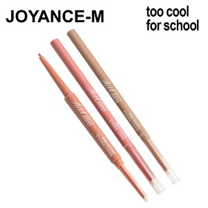 y20{ X[p[DEALzyToo Cool for Schoolz A[gNXX}bWOA_[Ci[ ARTCLASS SMUDGING UNDER LINER 0.12g ACCN ACCi[