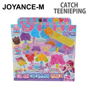 �yCatch teenieping�z�Î_���ς� �L���b�`�e�B�j�b�s���O �V�[�Y��4�e�B�j�b�s���O �A�C�X�o�[ ���/Making Sweet and Sour Ice Bar/���̎q �v���[���g ��������/�q��/���ǂ�/���a����/toy/�؍�