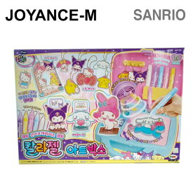 【Sanrio】サンリオ Sanrio Characters Color Gel Art Box/ギフト/子供/こども/ジュニア/お誕生日/クロミ/シナモロール/toy/韓国