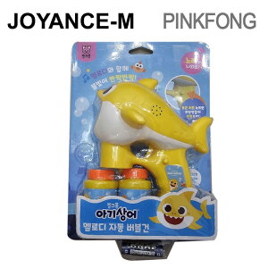 y20{ X[p[DEALT[`zyPINKFONGzxr[TfB[ouK / Baby Shark Melody Bubble Gun / sN|/xCr[V[N/q/蕨/mߋ/lC/Toy/؍/ǂ̓