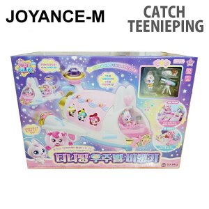 y20{ X[p[DEALT[`zyCatch teeniepingzFs@̗cZbg/Catch teenieping Spaceplane Playset/Lb`eBjs/̎q v[g /q/ǂ/a/toy/؍