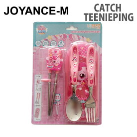 【Catch teenieping】キャッチティーニッピング箸 子供 トレーニング 矯正箸セット / Catch Teenieping All-in-one Correction Chopsticks Set / ステンレス鋼 トレーニング 食器 練習用食器 ベビー 子ども 用 箸 スプーン フォーク