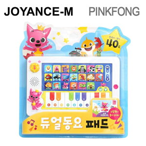 y20{ X[p[DEALT[`zyPINKFONGzsNtHfALbY\OTEhpbh/Pinkfong Dual Children's Song Soundpad/sN|/xCr[V[N/q/蕨/mߋ/lC/Toy/؍/