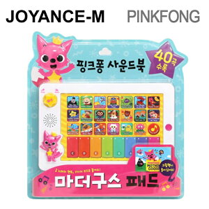 【PINKFONG】ピンクフォン マザーグースパッド/Pinkfong Mother Goose Pad/ピンクポン/ベイビーシャーク/子供/贈り物/知育玩具/大人気/Toy/韓国/こどもの日