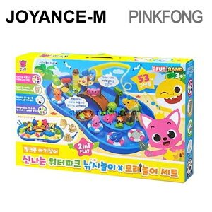 y20{ X[p[DEALT[`zyPINKFONGzGLTCeBOȃEH[^[p[N ނV+VуZbg/Water Park Fishing + Sand Play Set/sN|/xCr[V[N/q/蕨/mߋ/lC/Toy/