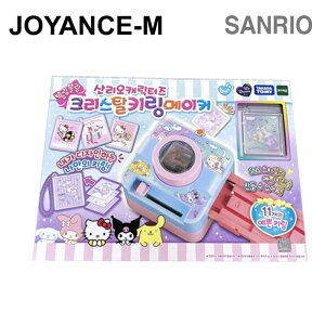 ySanriozTI Sanrio Crystal Keyring Maker/q/ǂ/WjA/a/N~/Vi[/toy/؍